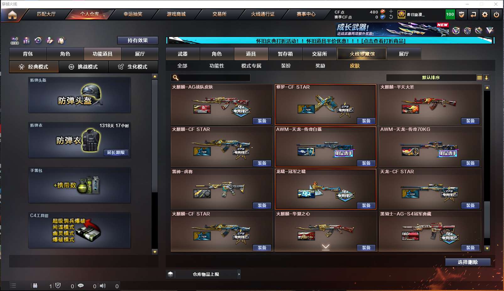 http://www.yunyoutang.com/