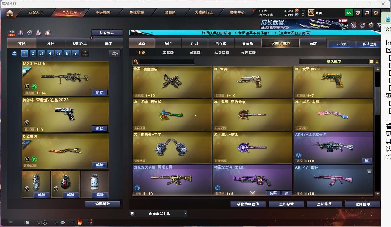http://www.yunyoutang.com/
