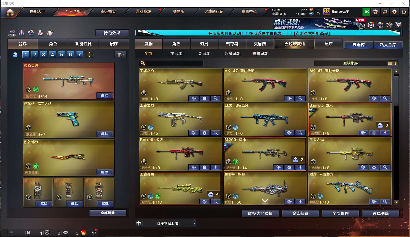 http://www.yunyoutang.com/