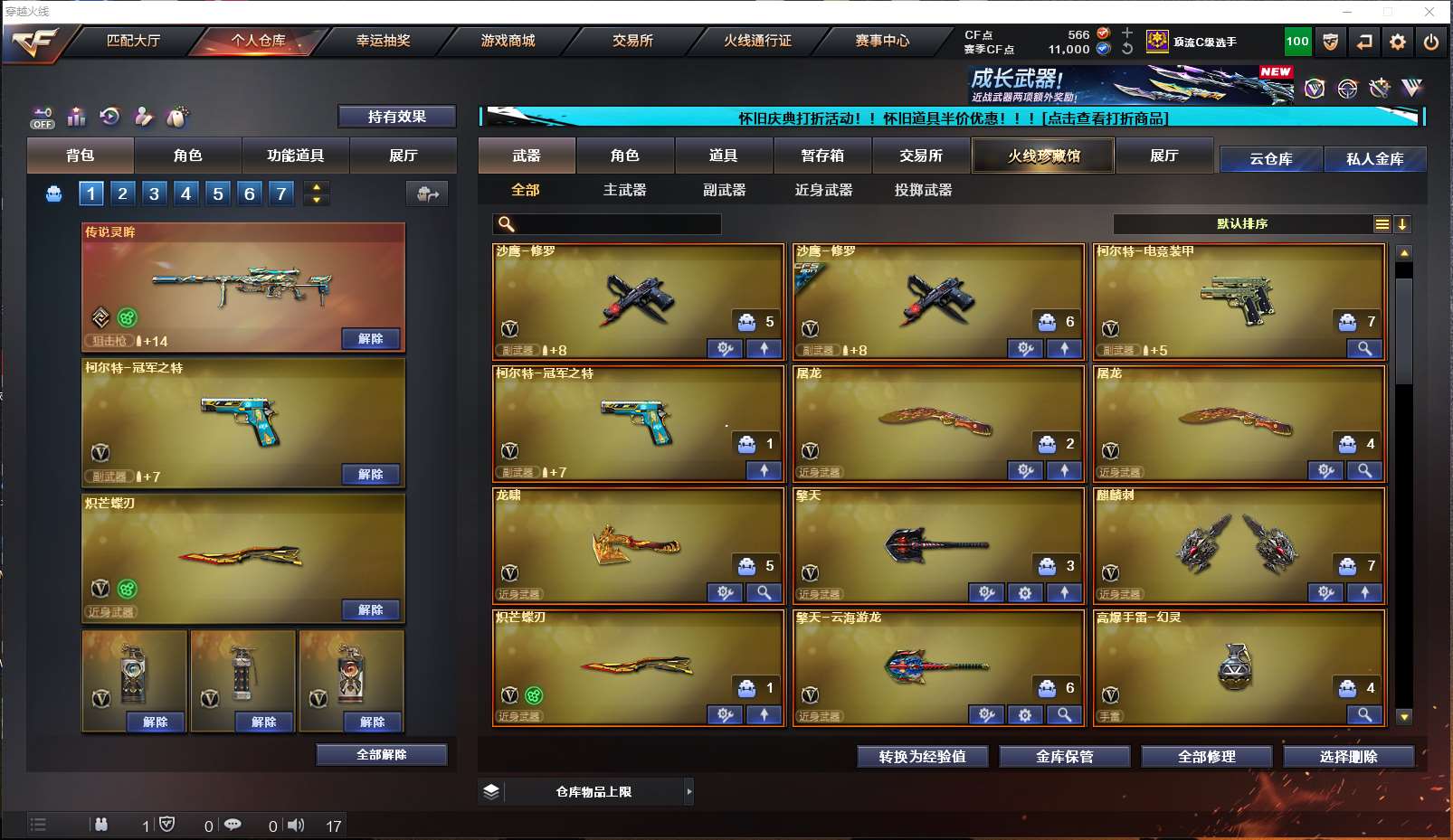 http://www.yunyoutang.com/