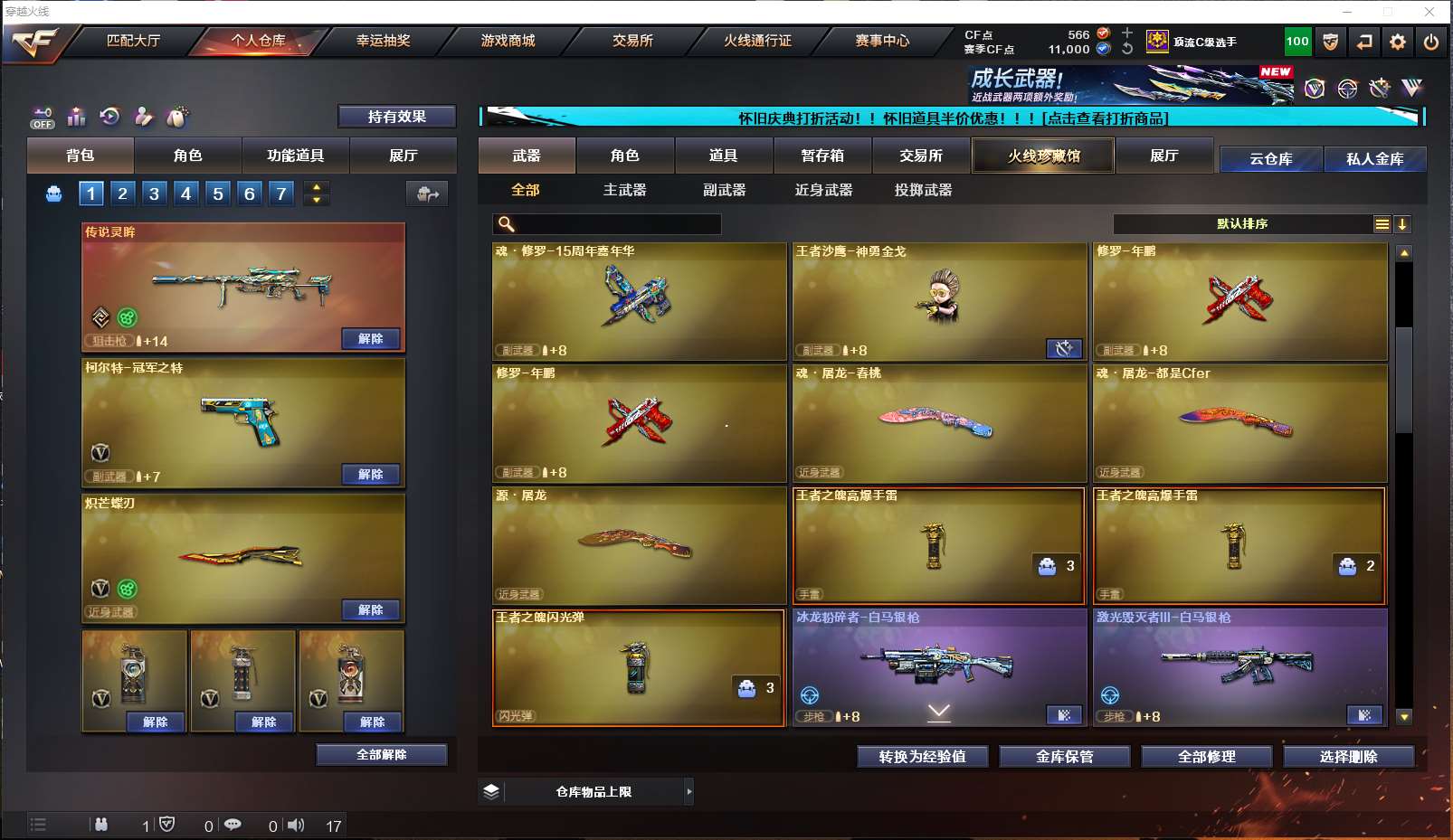 http://www.yunyoutang.com/