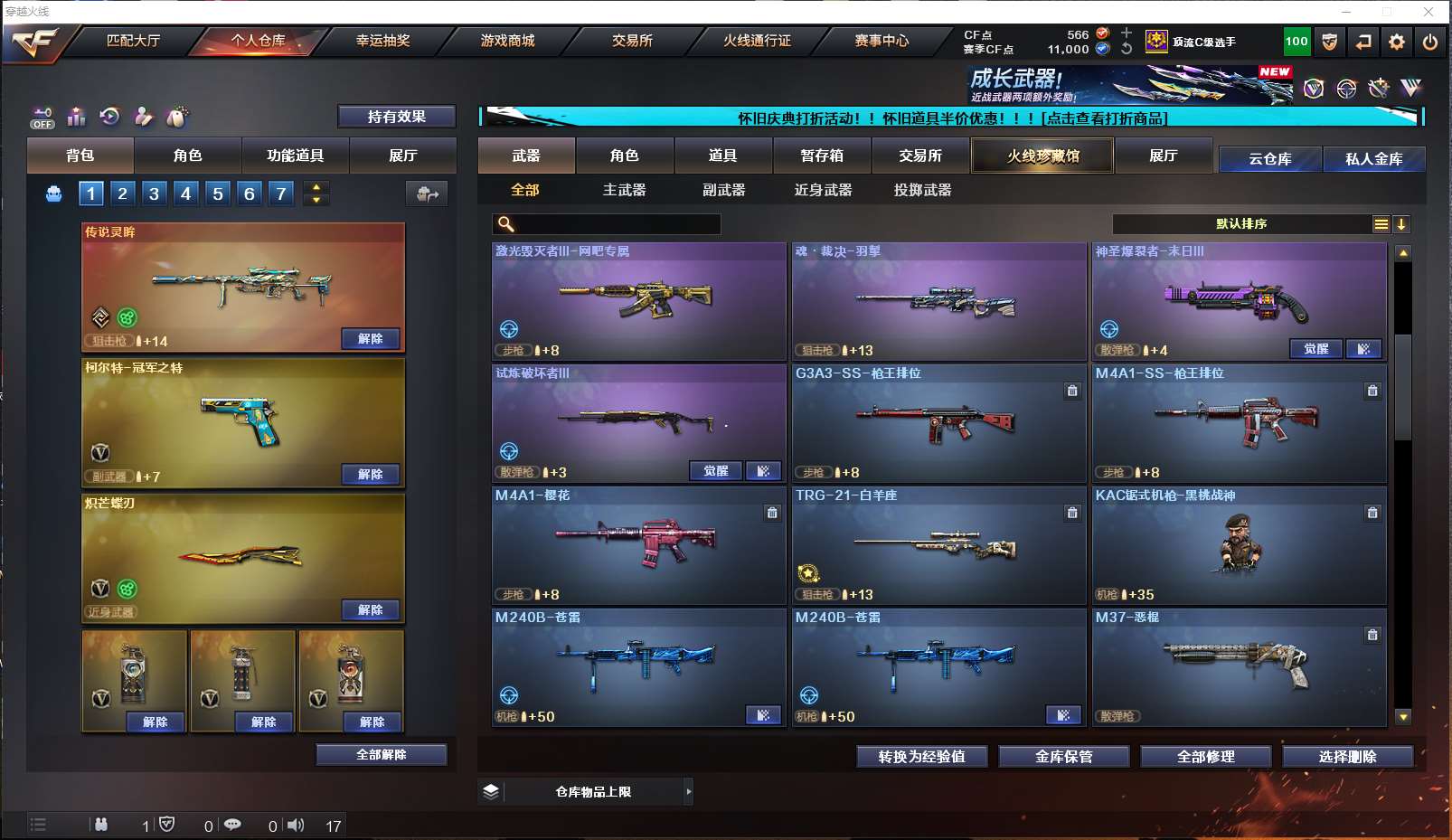 http://www.yunyoutang.com/