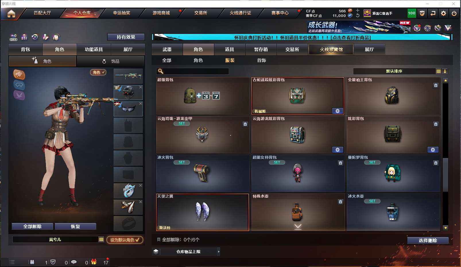 http://www.yunyoutang.com/