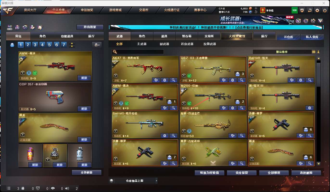 http://www.yunyoutang.com/