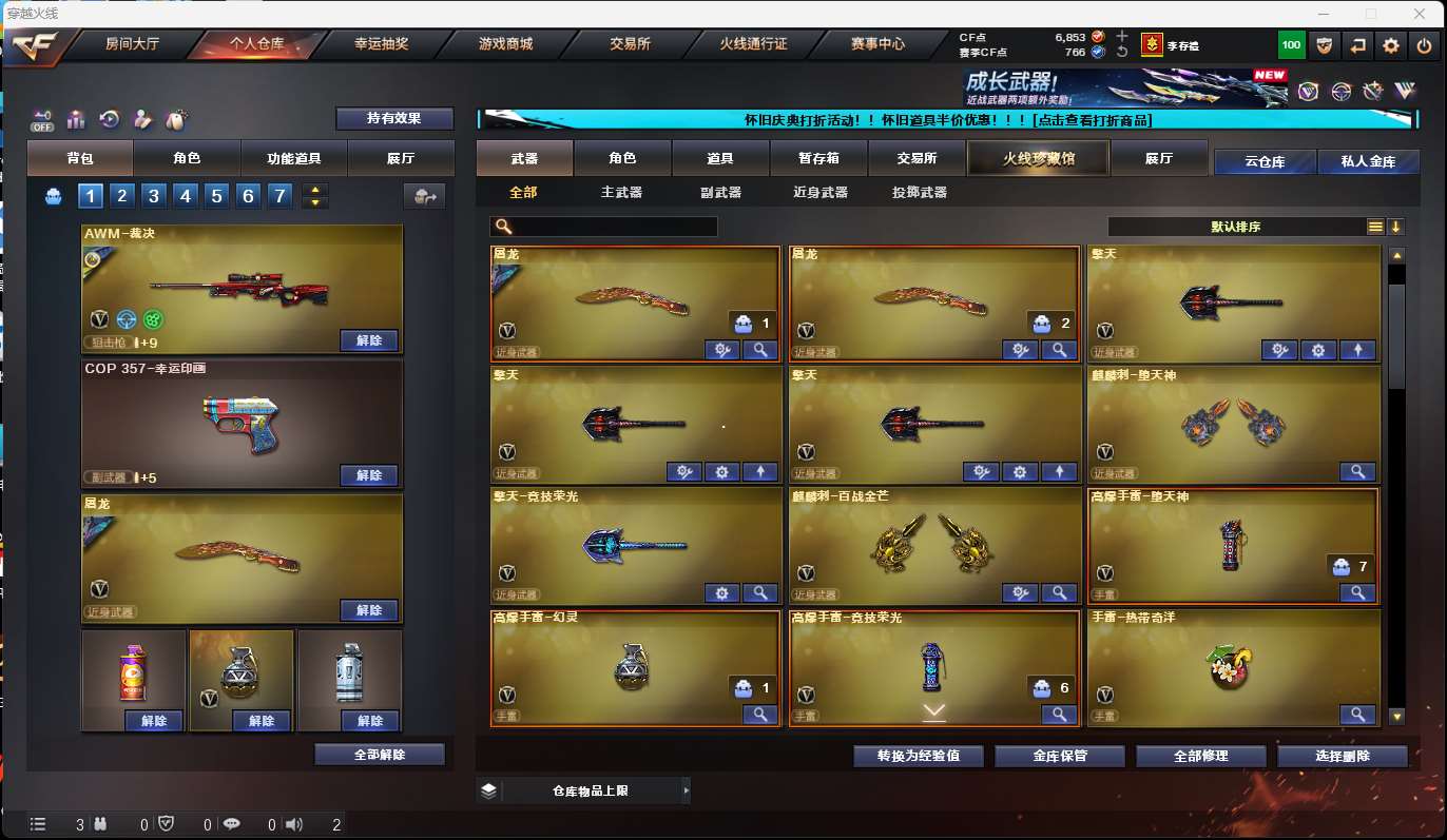 http://www.yunyoutang.com/