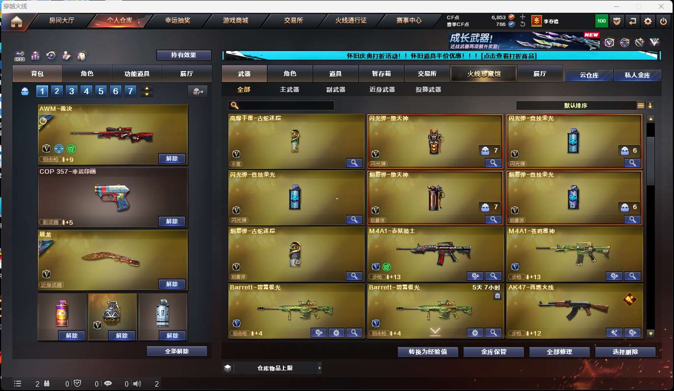 http://www.yunyoutang.com/