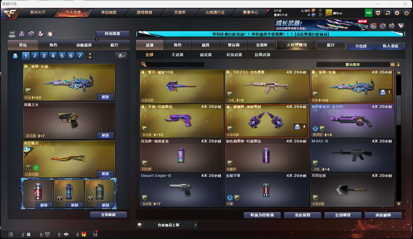 http://www.yunyoutang.com/