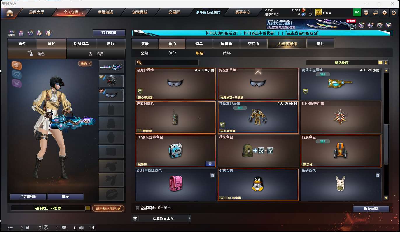 http://www.yunyoutang.com/