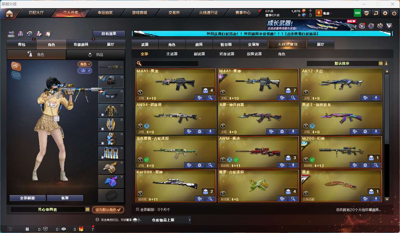 http://www.yunyoutang.com/