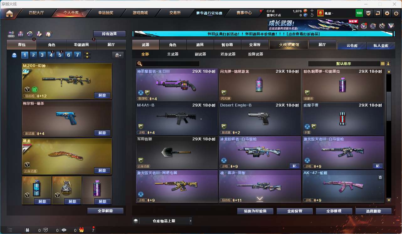 http://www.yunyoutang.com/