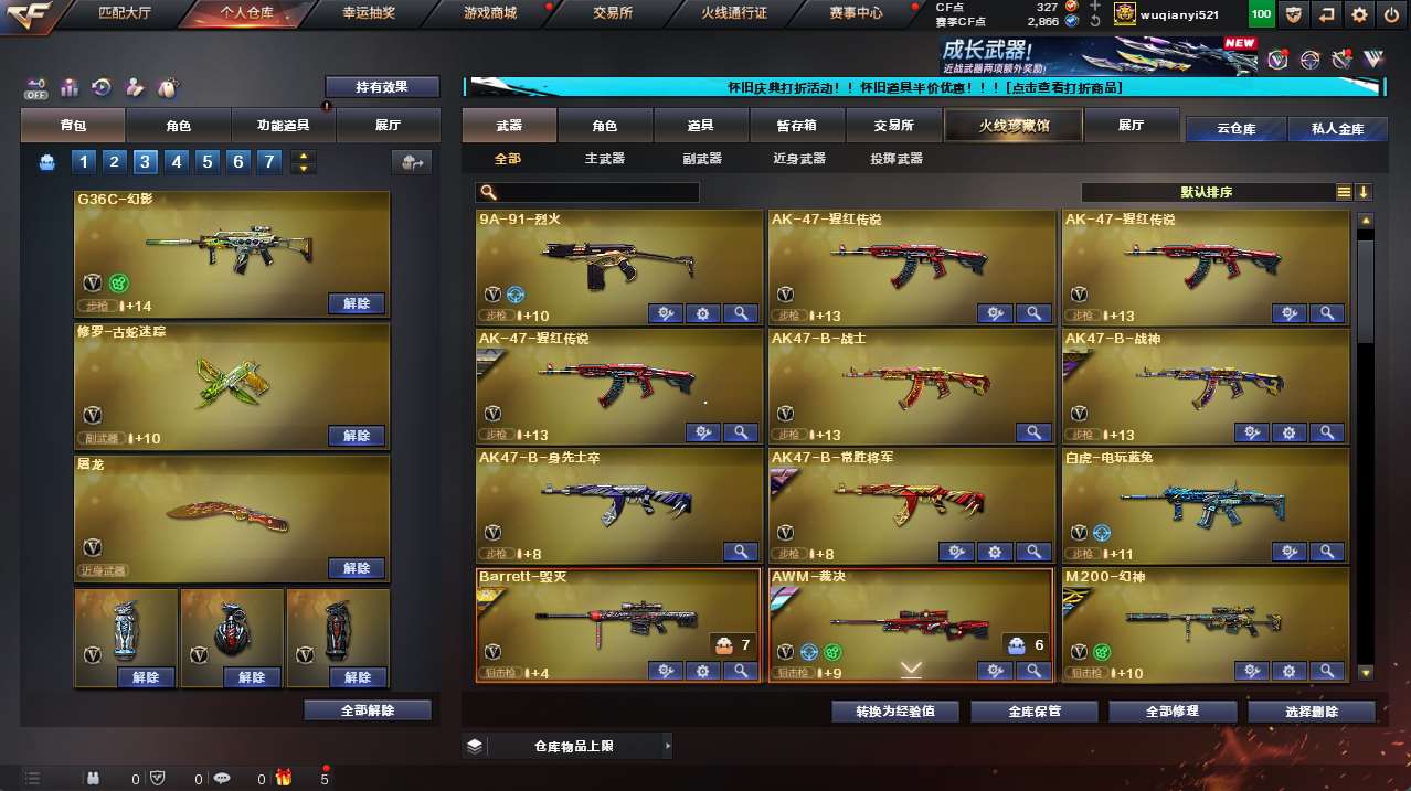 http://www.yunyoutang.com/