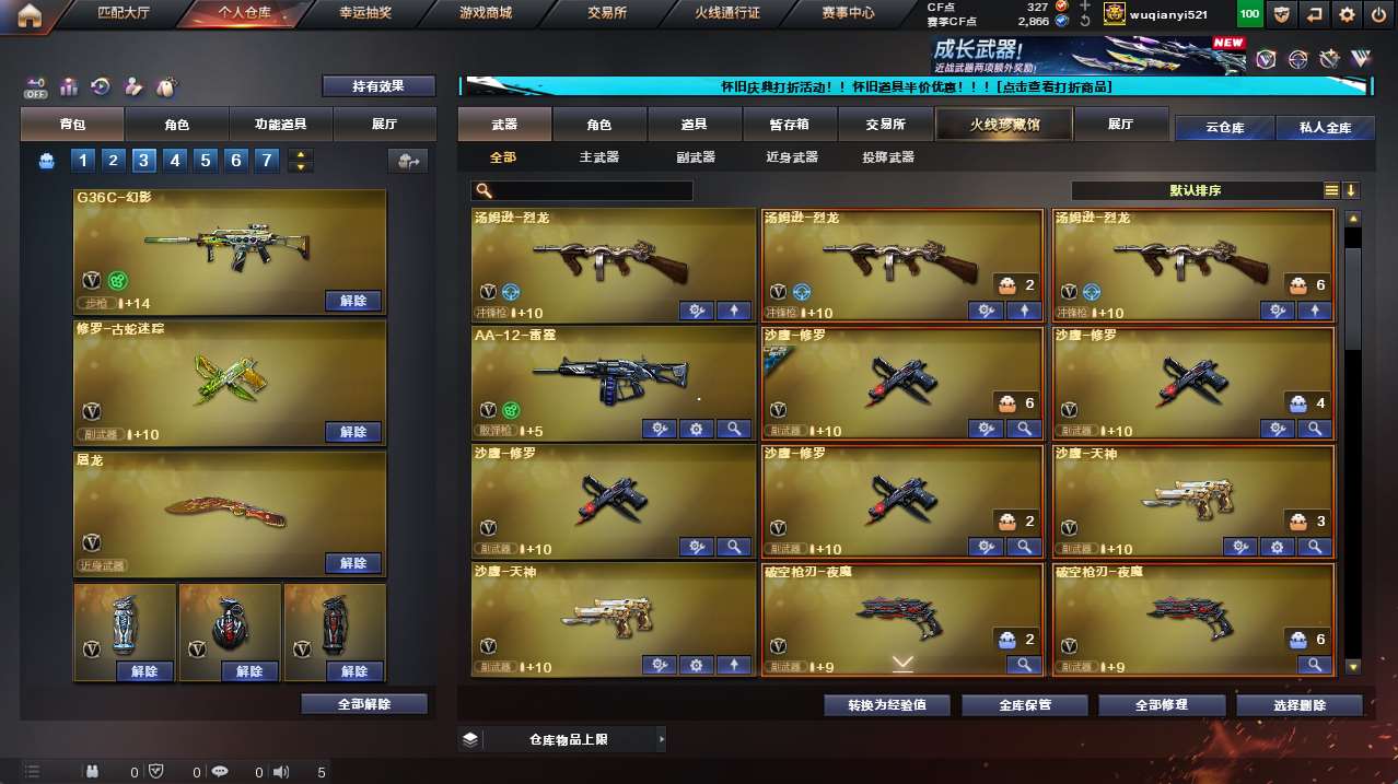 http://www.yunyoutang.com/