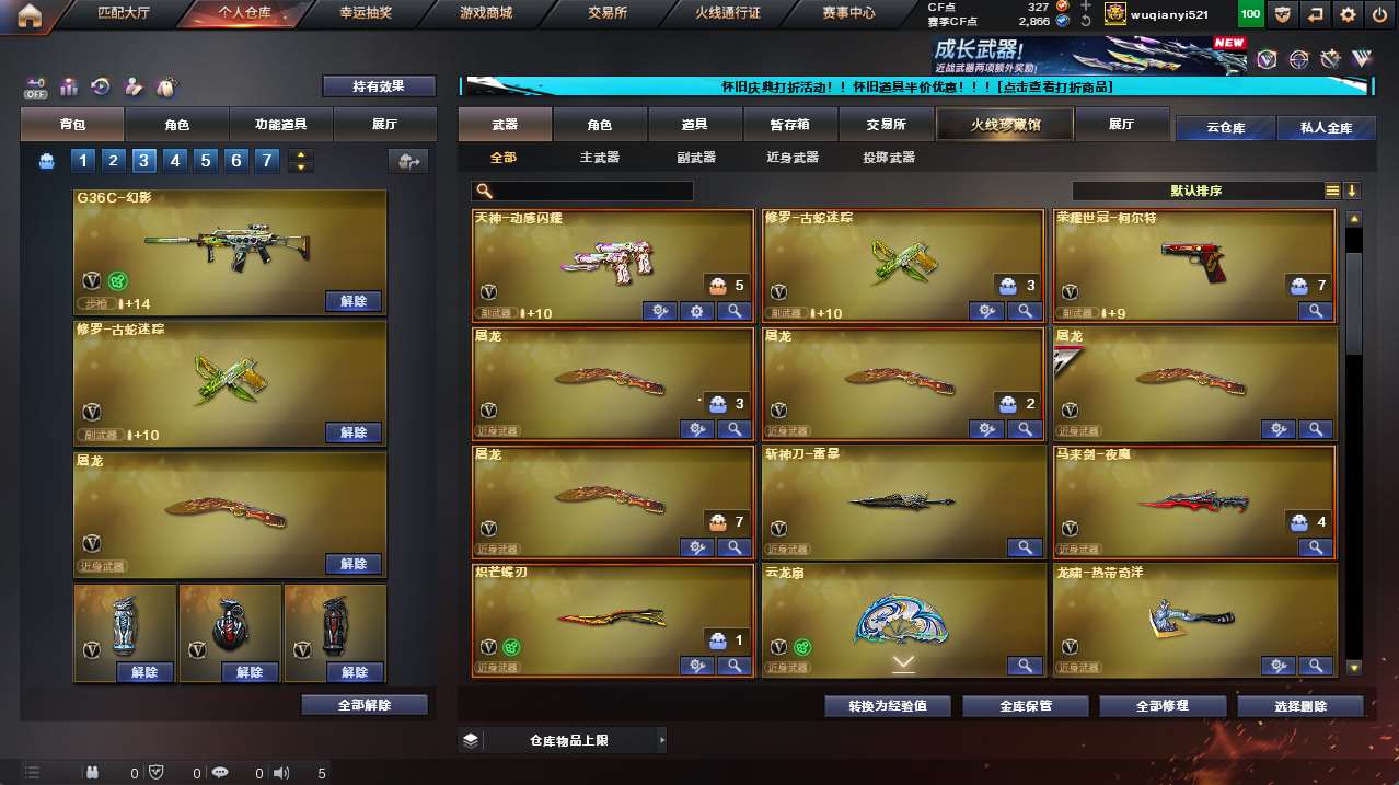 http://www.yunyoutang.com/