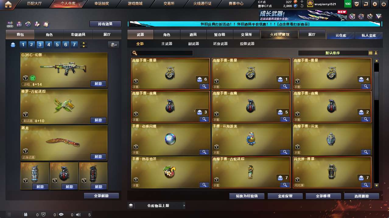http://www.yunyoutang.com/