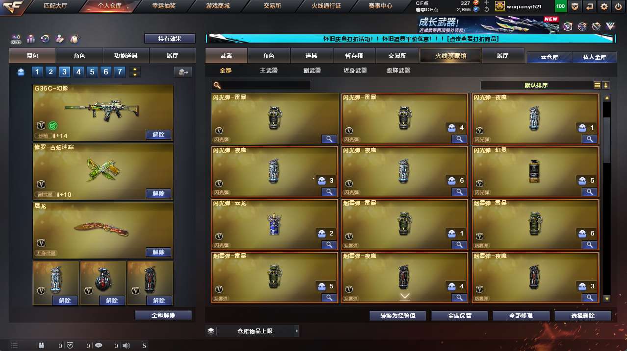 http://www.yunyoutang.com/