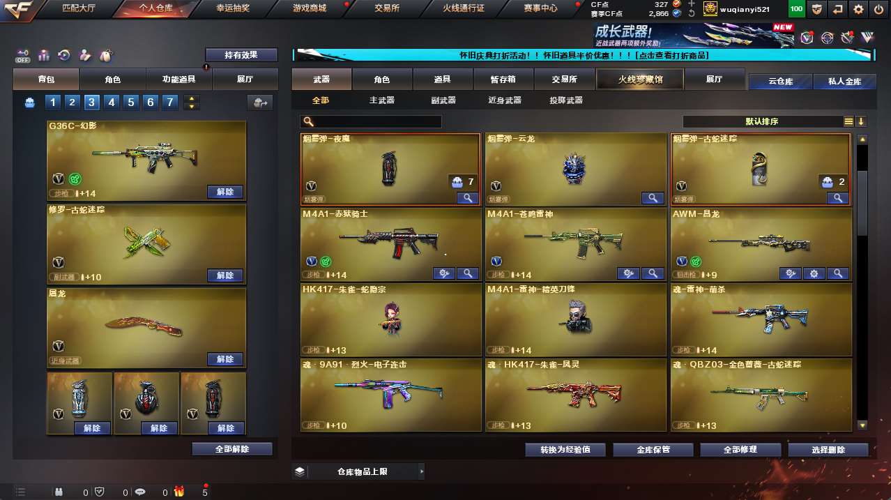 http://www.yunyoutang.com/