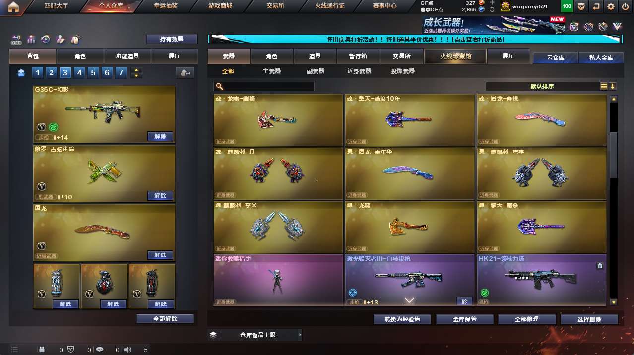 http://www.yunyoutang.com/