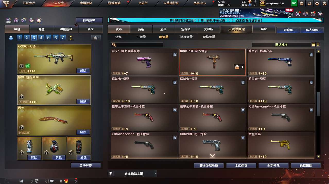 http://www.yunyoutang.com/