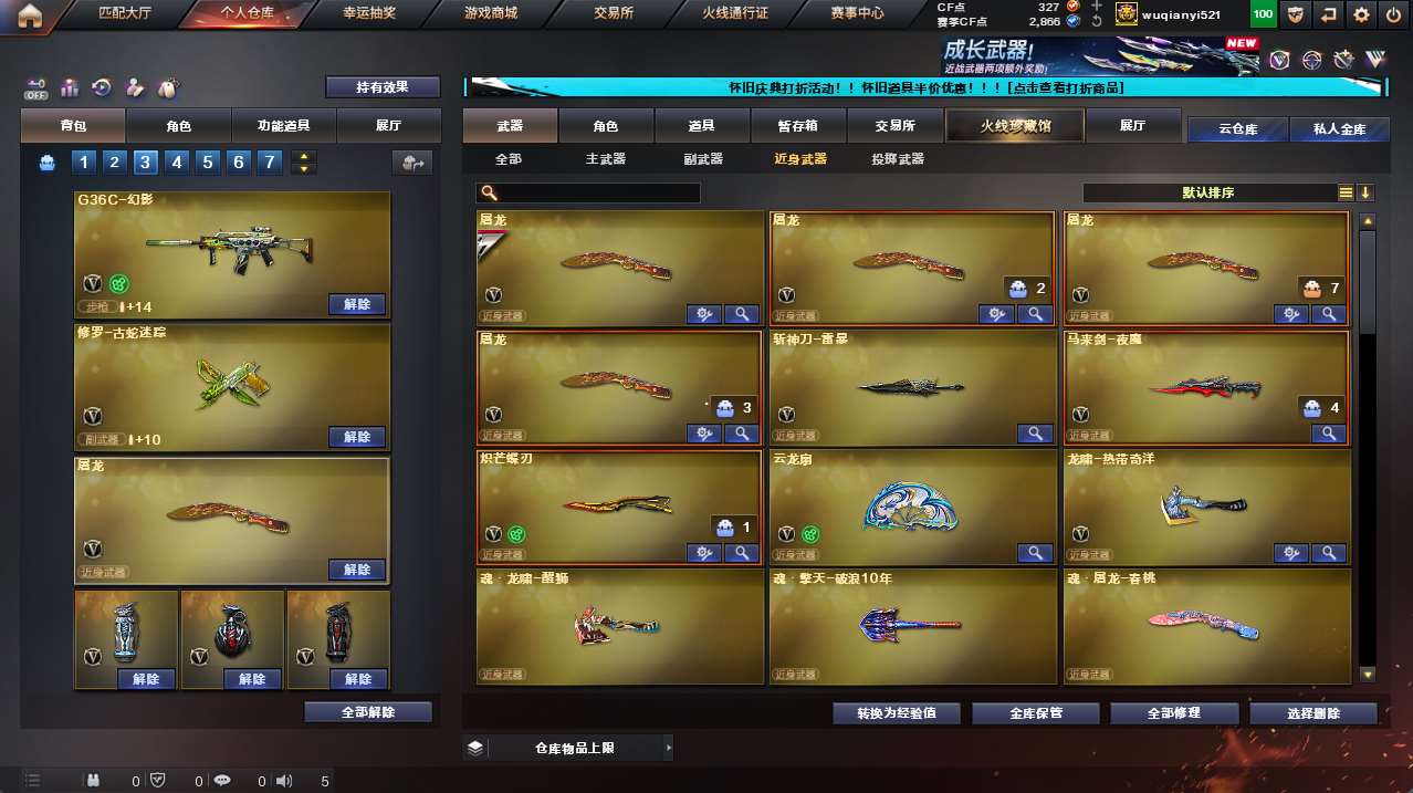 http://www.yunyoutang.com/