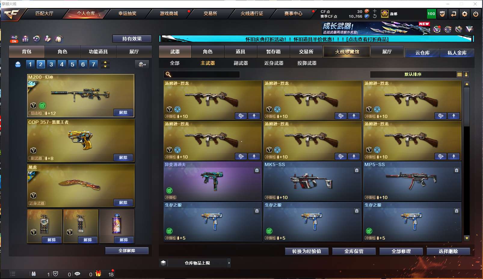 http://www.yunyoutang.com/