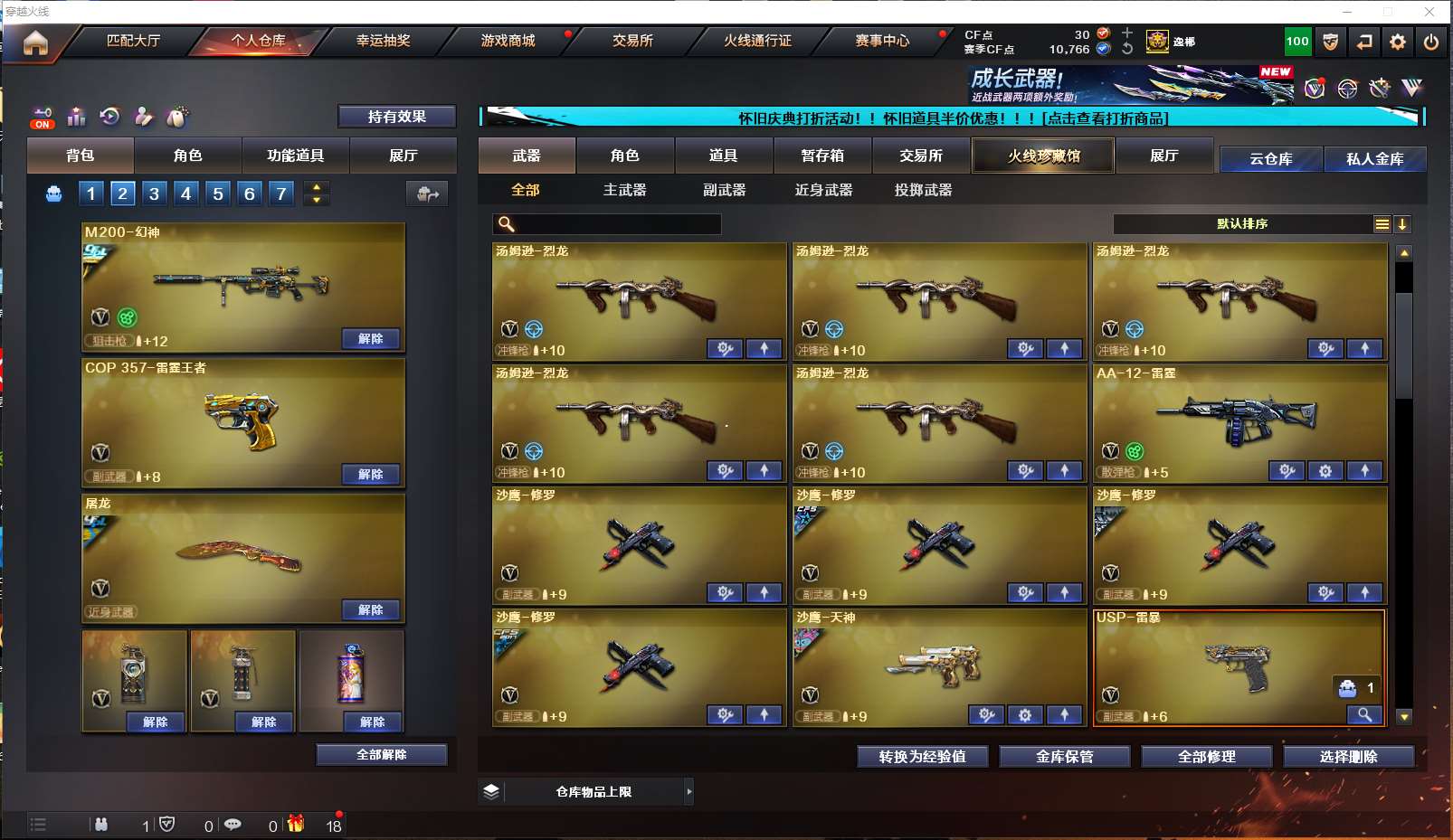 http://www.yunyoutang.com/