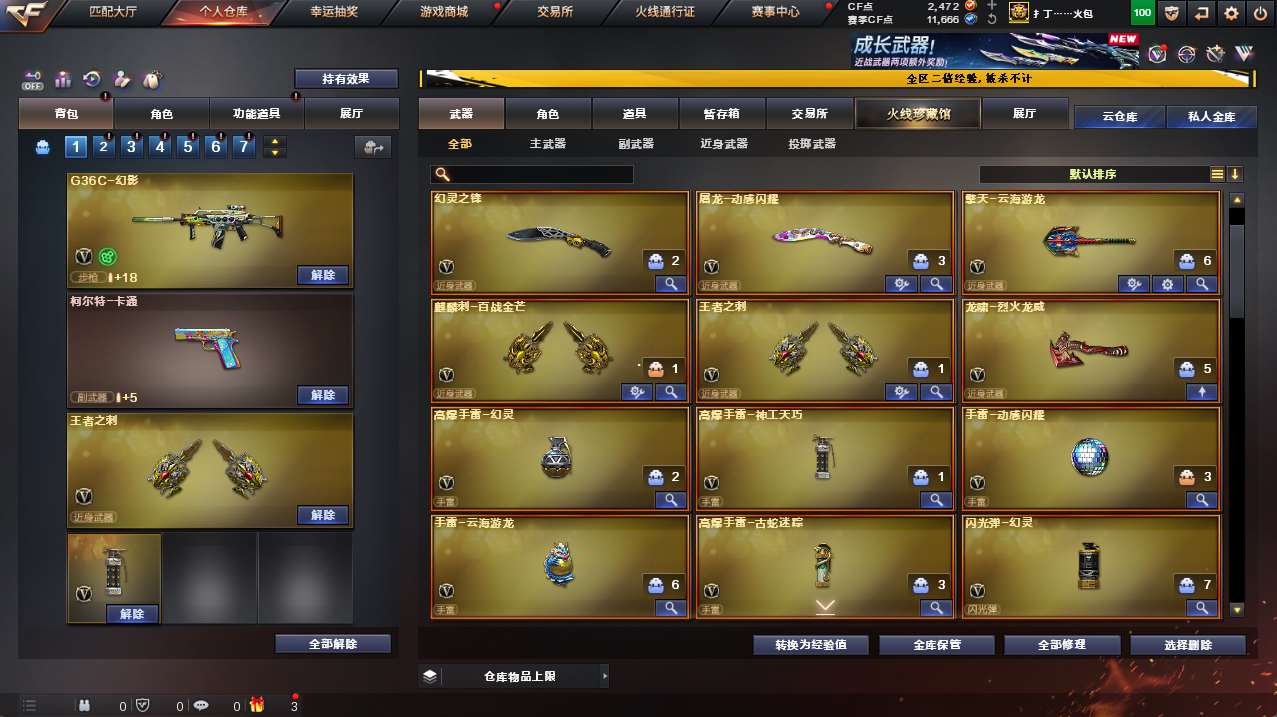 http://www.yunyoutang.com/