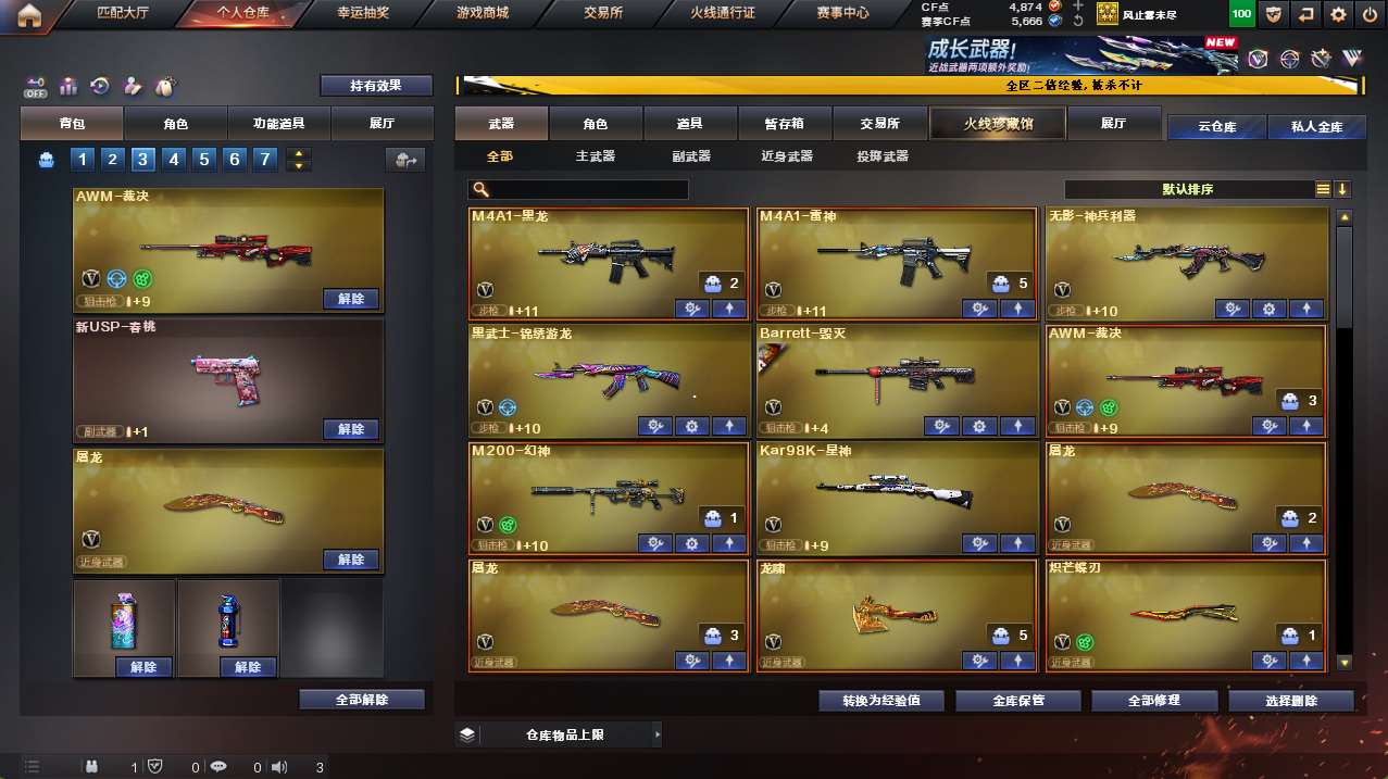 http://www.yunyoutang.com/