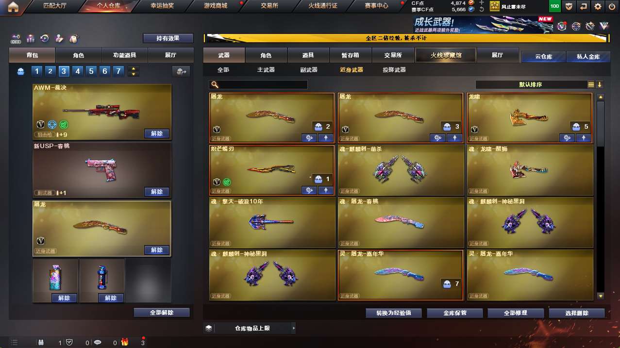 http://www.yunyoutang.com/