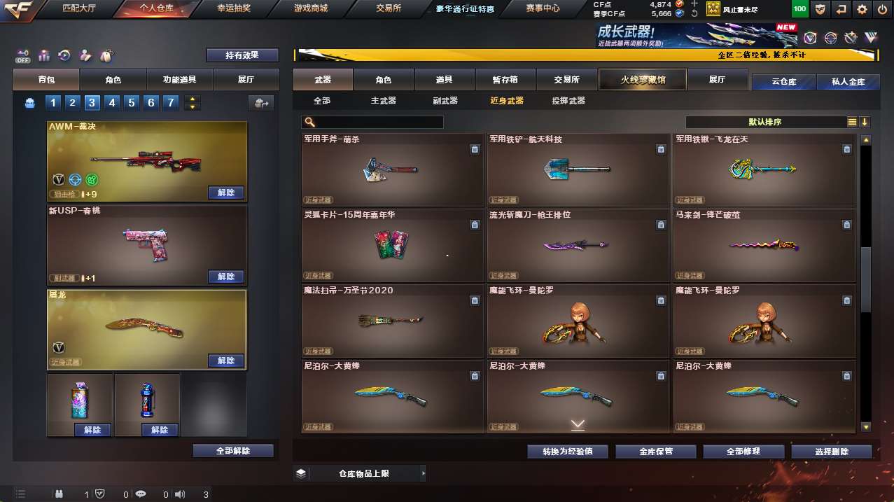 http://www.yunyoutang.com/
