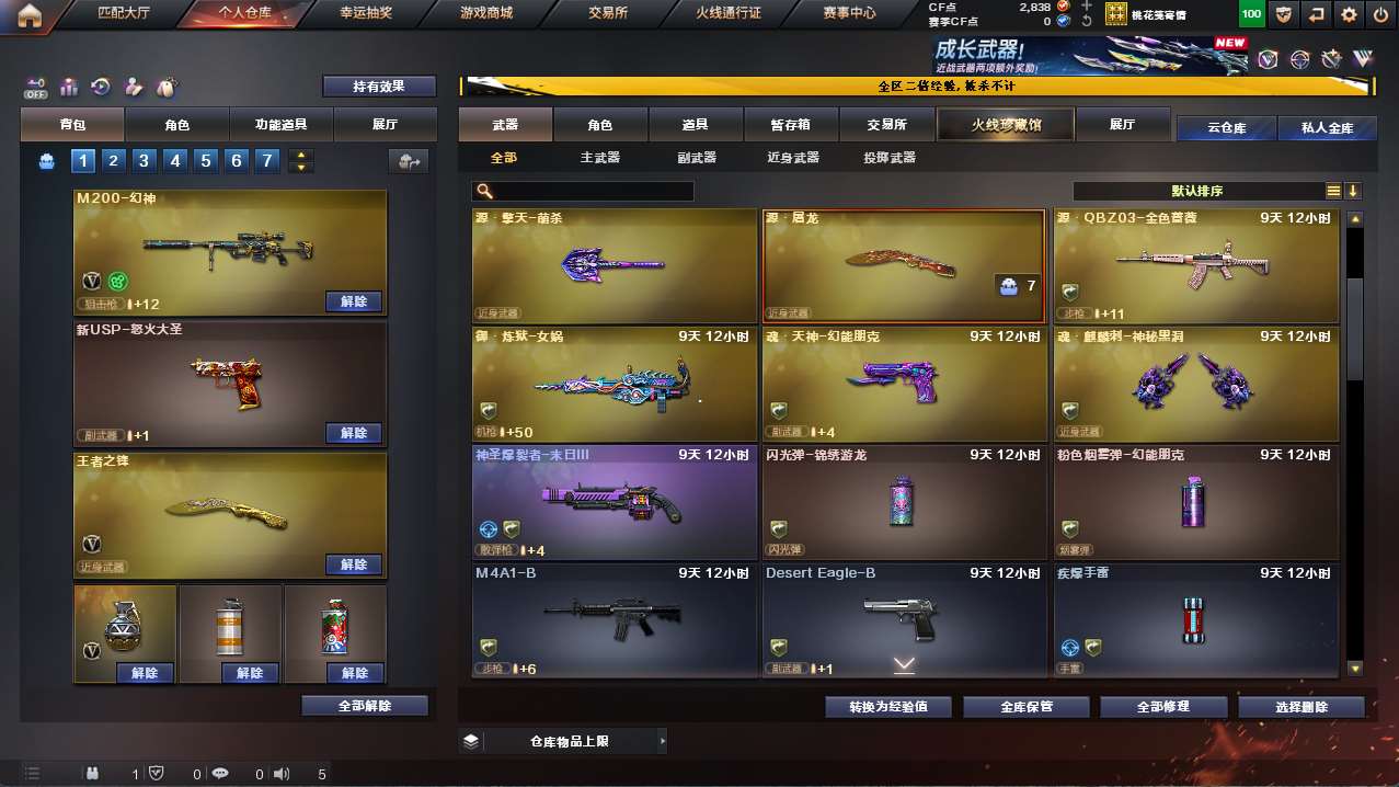 http://www.yunyoutang.com/