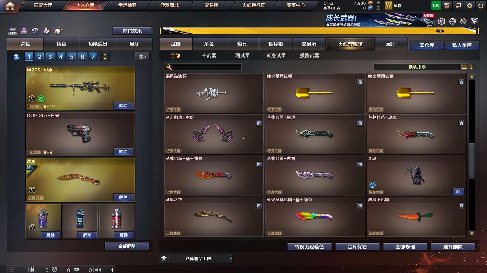 http://www.yunyoutang.com/