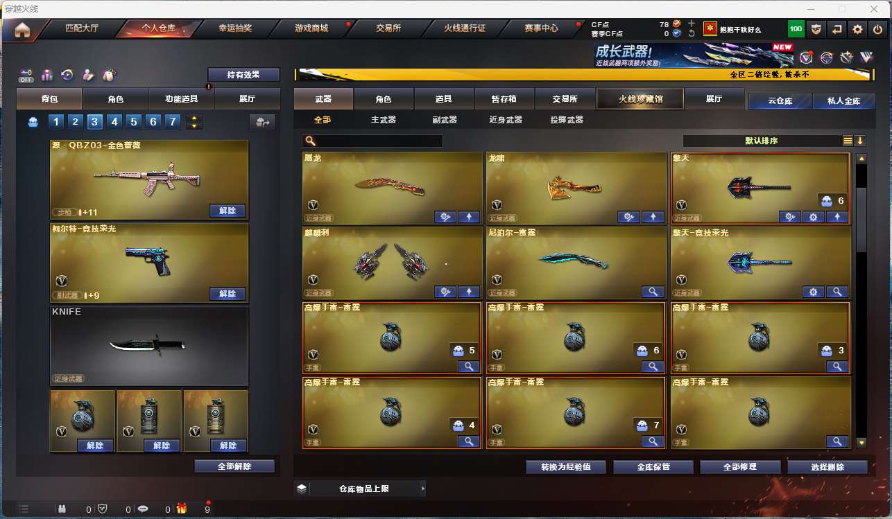 http://www.yunyoutang.com/