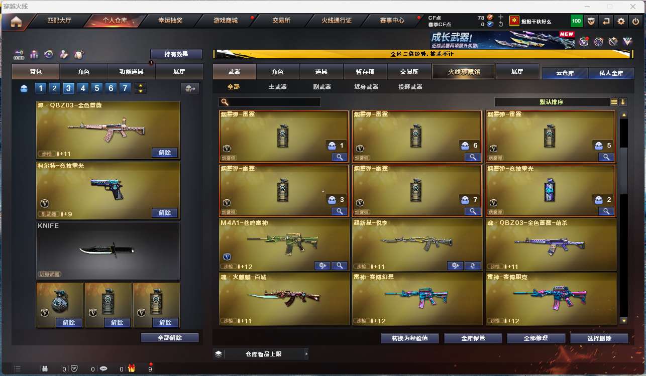 http://www.yunyoutang.com/