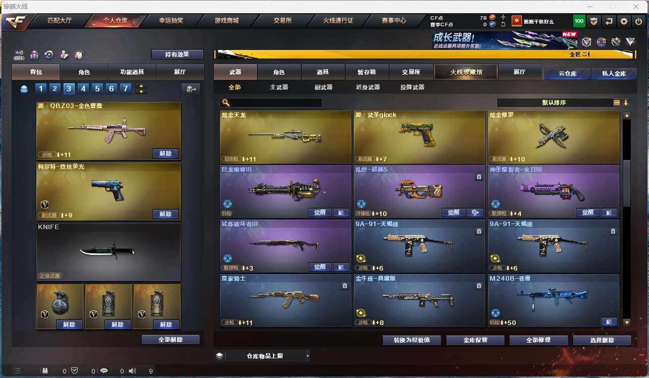 http://www.yunyoutang.com/