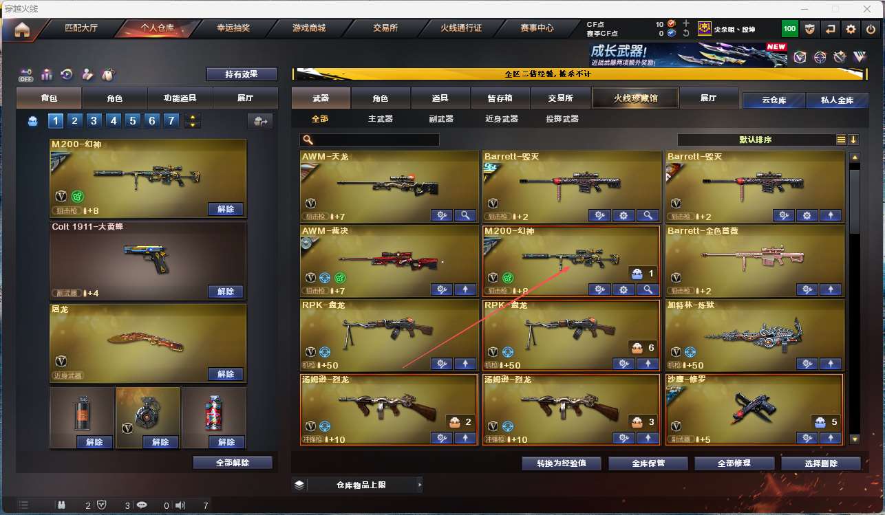 http://www.yunyoutang.com/