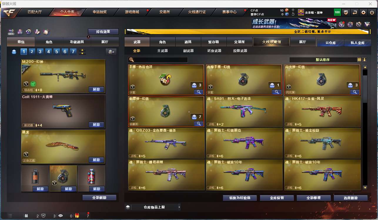 http://www.yunyoutang.com/