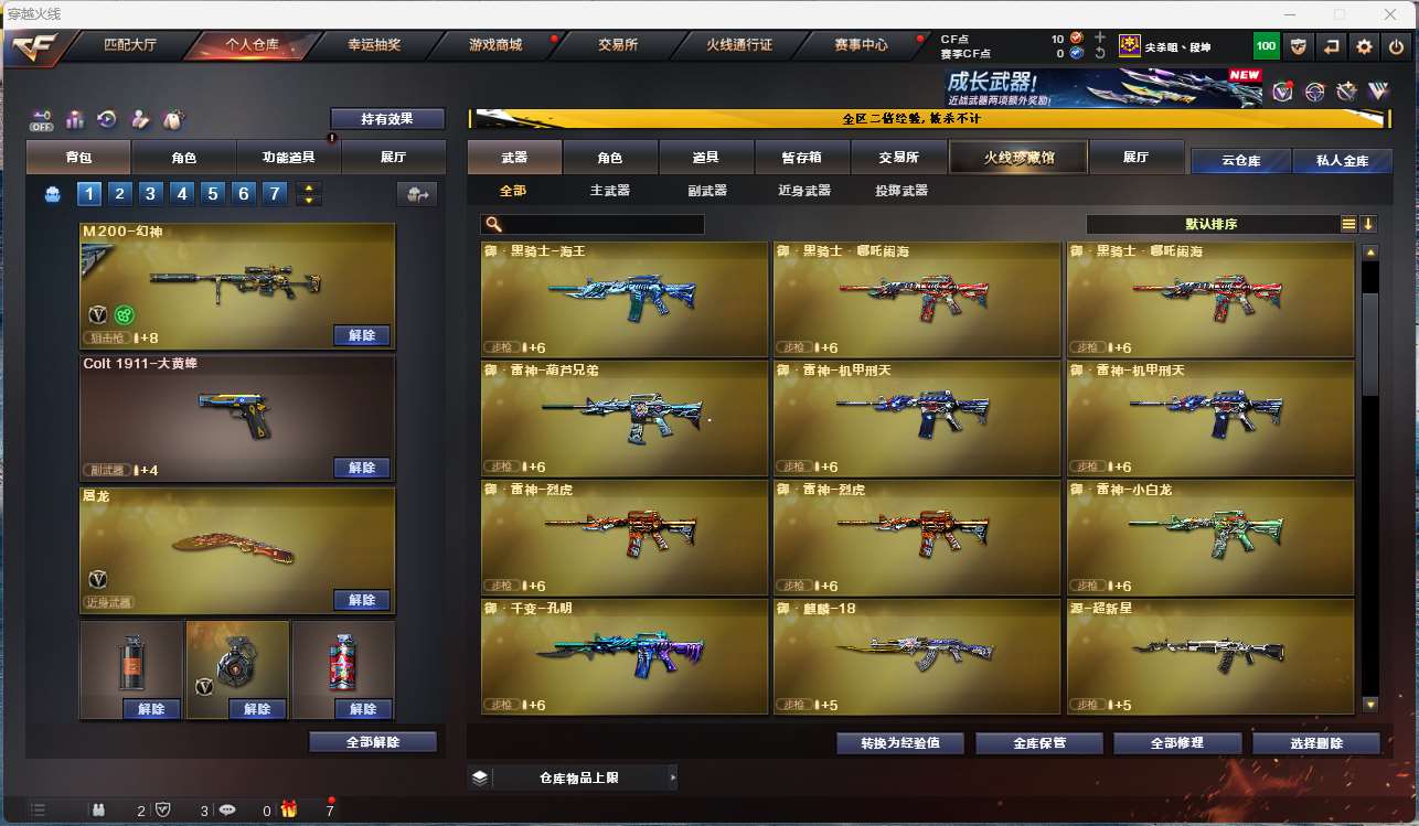 http://www.yunyoutang.com/