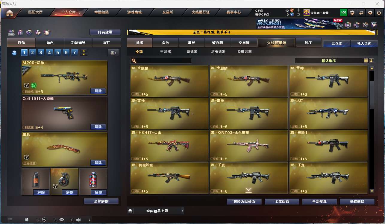 http://www.yunyoutang.com/