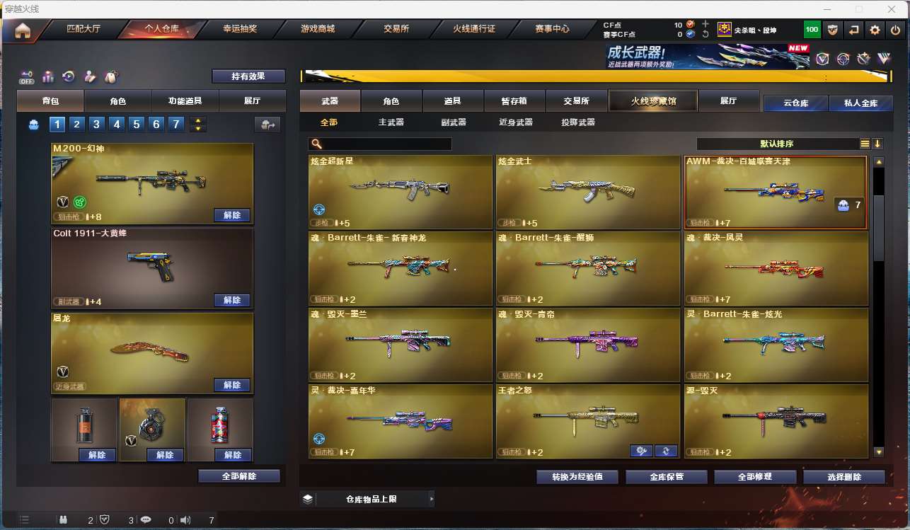 http://www.yunyoutang.com/