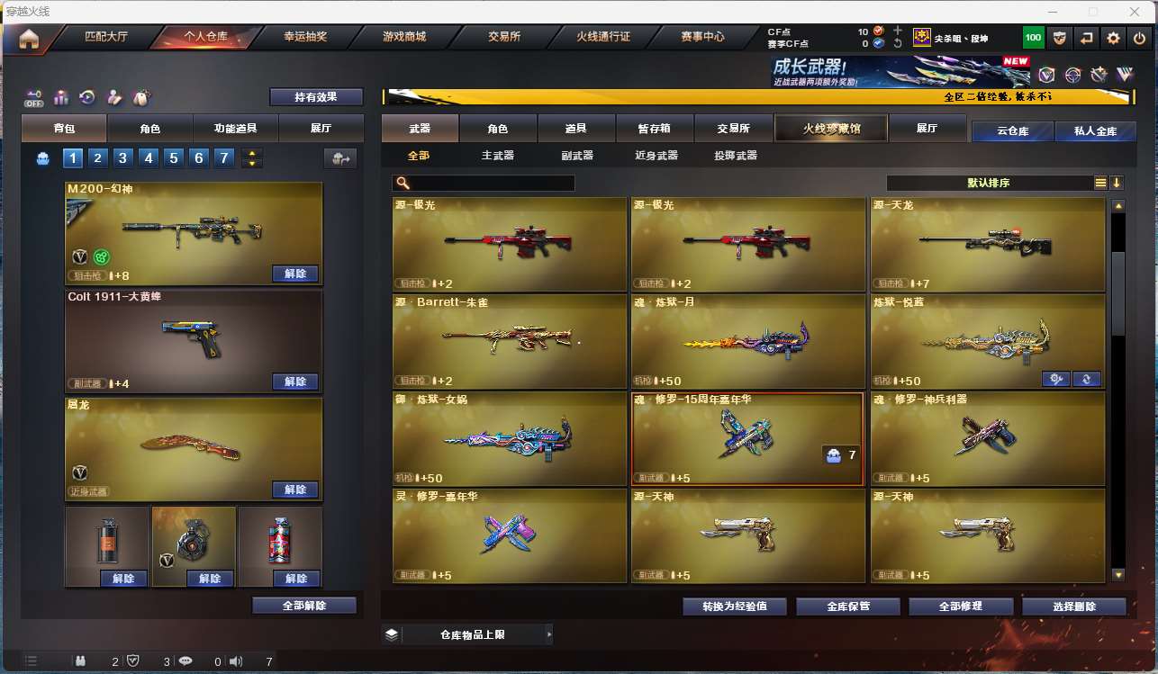 http://www.yunyoutang.com/