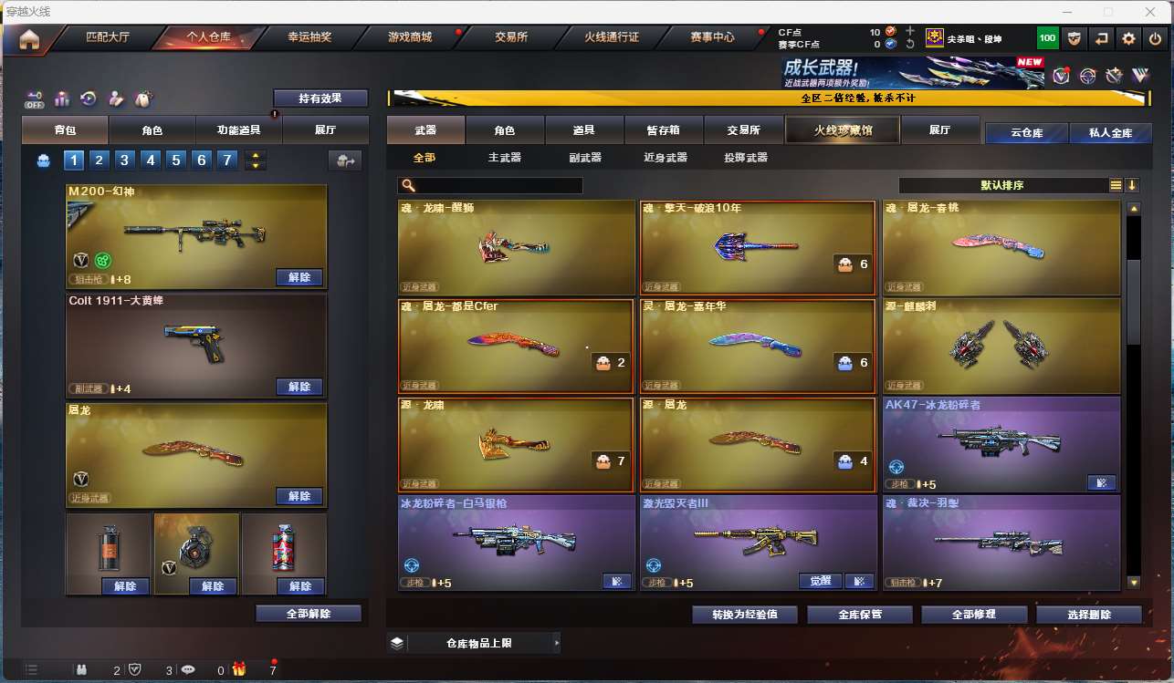 http://www.yunyoutang.com/