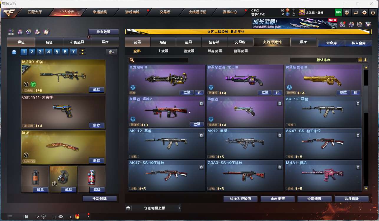 http://www.yunyoutang.com/