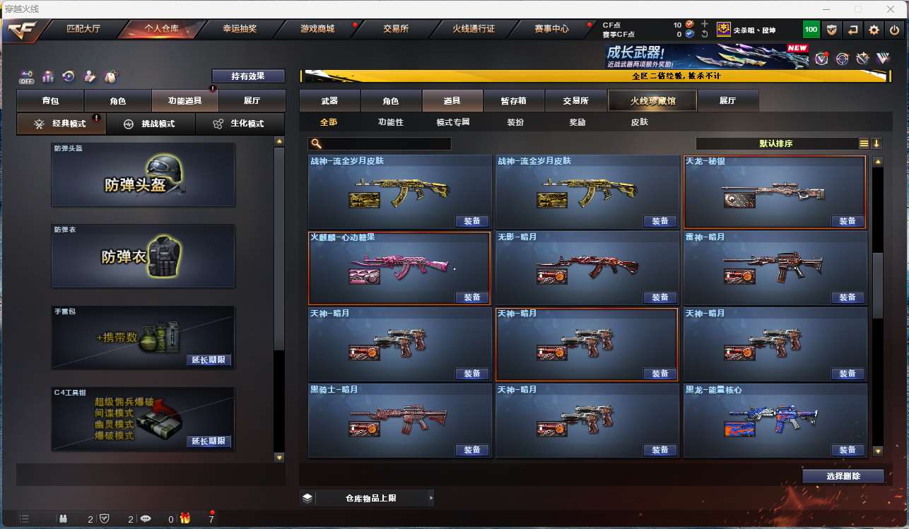 http://www.yunyoutang.com/