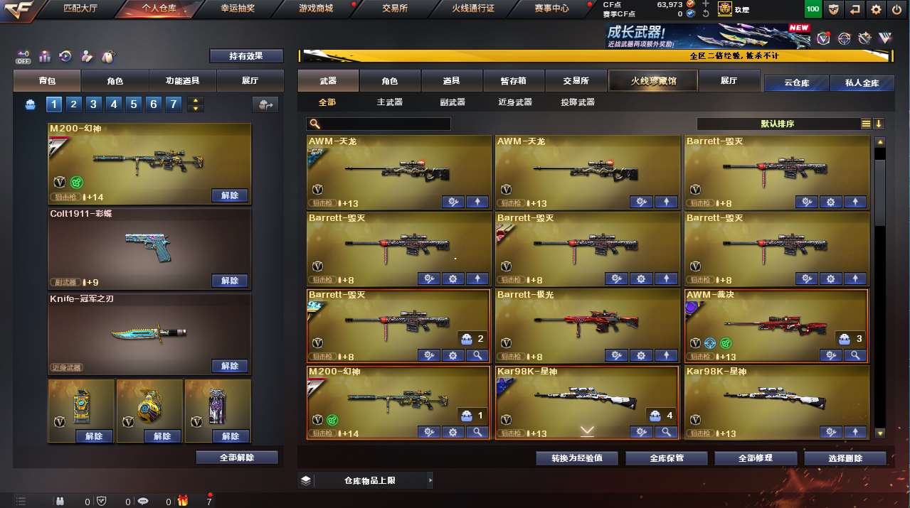 http://www.yunyoutang.com/