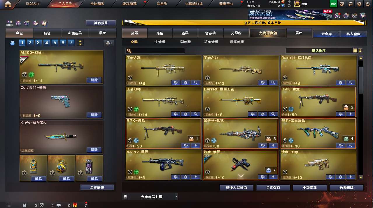 http://www.yunyoutang.com/
