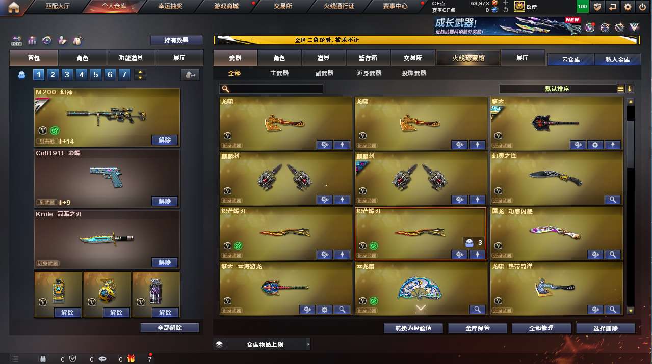 http://www.yunyoutang.com/