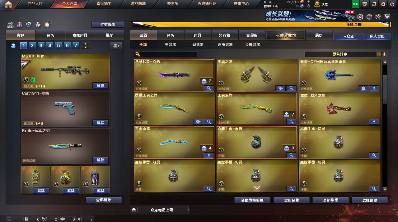 http://www.yunyoutang.com/
