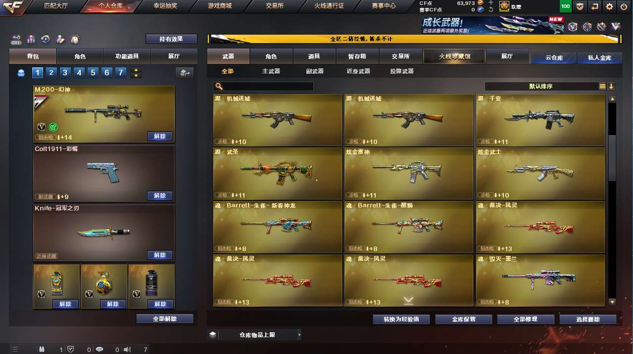 http://www.yunyoutang.com/