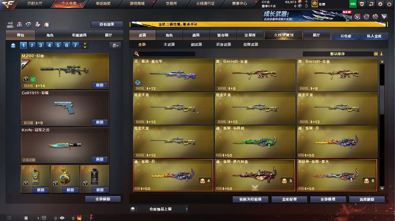 http://www.yunyoutang.com/