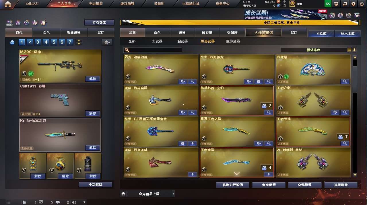 http://www.yunyoutang.com/